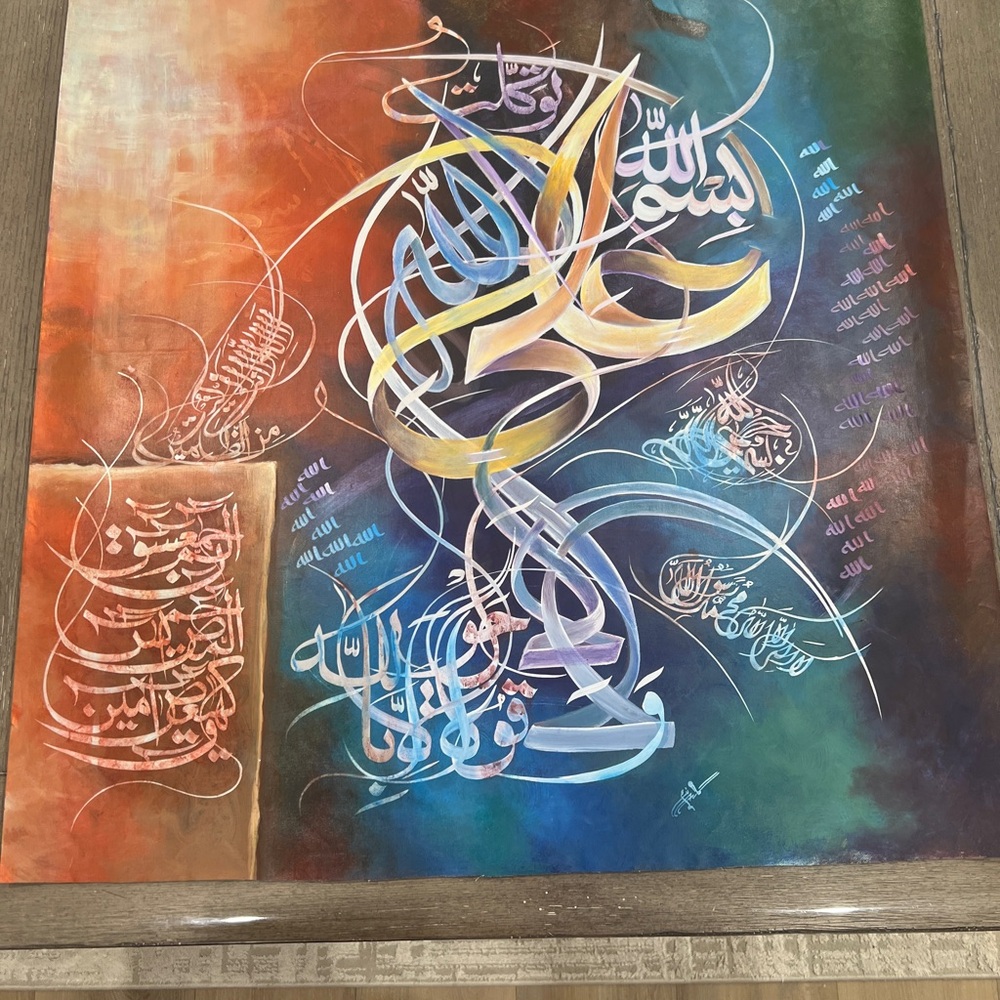 Colorful Abstract Calligraphy Art